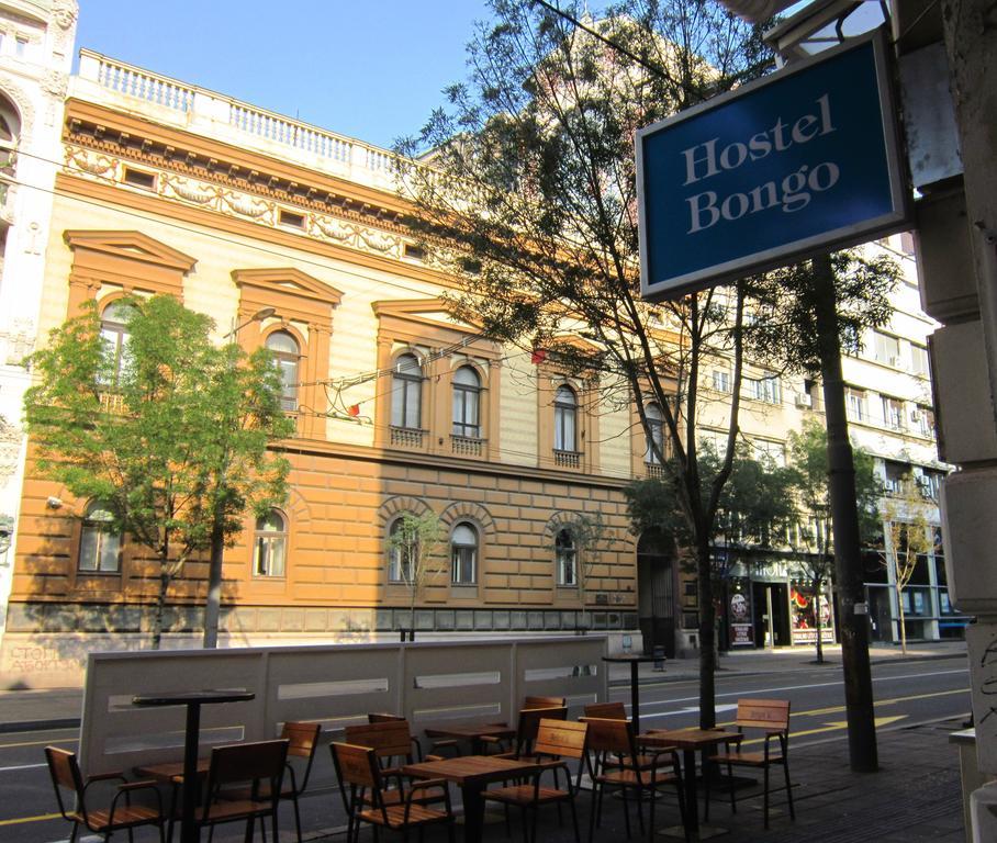 Hostel Bongo Belgrad Zewnętrze zdjęcie